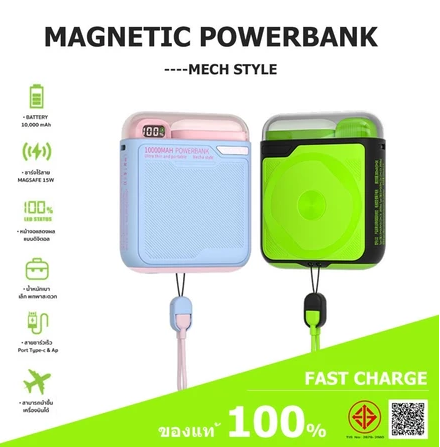Powerbank