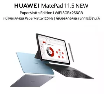 HUAWEI MatePad 11.5 NEW
