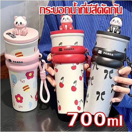 แก้วน้ำเก็บความเย็น
