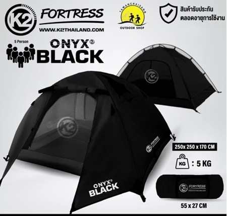 เต็นท์ K2 Fortress