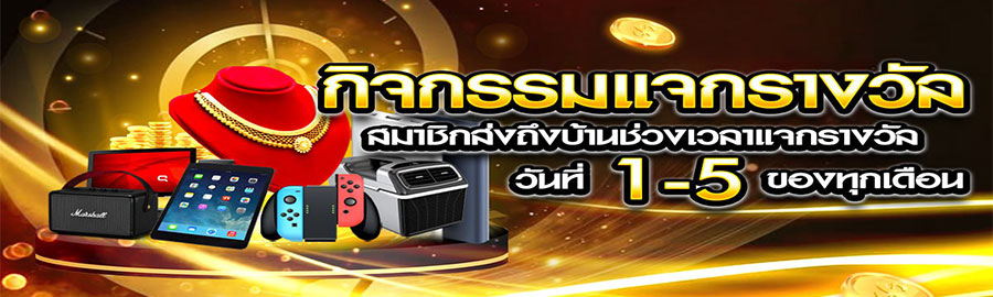 LEN99โปรโมชั่นแนะนำ